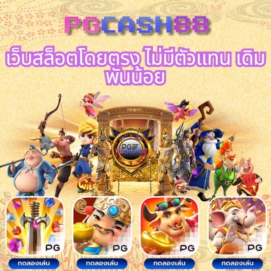 edm88